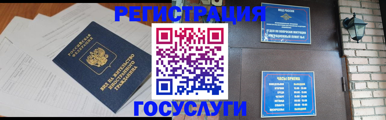 регистрация для дет. сада в Карабаше