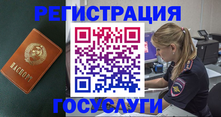 найти адрес прописки в Карабаше