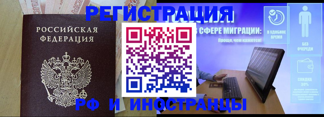 где прописаться в Карабаше